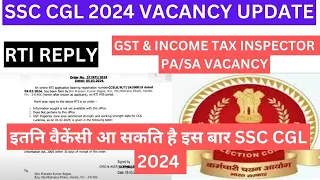 SSC CGL VACANCY UPDATE 2024 RTI REPLY DETAILED EXPLAINED