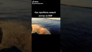 Как про# бать новый мотор Хидея 9.9. Купленный за 80к