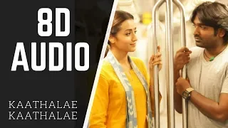 Kaathalae Kaathalae - 96 | 8D AUDIO | use headphone