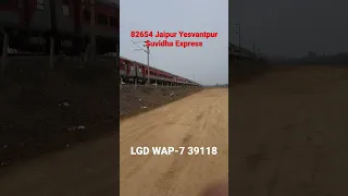 82654 Jaipur Yesvantpur Suvidha Express At 130 kmph.