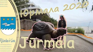 Латвия. Прогулка по Юрмале утром. Центр и пляж #jurmala