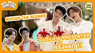 We Will Vlog You | BEHIND THE SCENE Presenter ครั้งแรกของ มีนปิง 🧡💛