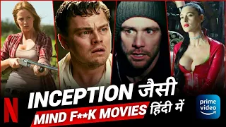 Top 10 Best Mind-Boggling Hollywood Movies Like Inception Dubbed In Hindi On Netflix & Prime Video