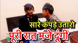 देखिए क्या हुआ जब पड़ोसी आया घर-new episode 2023