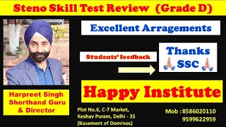 Steno 2022 | Skill Test Review Part 1 | Grade D Skill Test Review | Steno 2022 final cut off ?