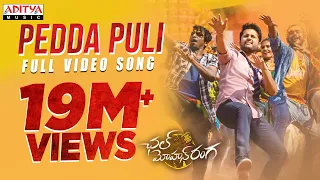 Pedda Puli Full Video Song | Chal Mohan Ranga Movie Songs | Nithiin,  Megha Akash | Thaman S