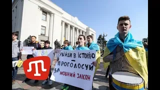 Розмовляти українською: сьогодні набув чинності закон про державну мову