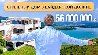 Очень крутой дом в сказочном месте  🌌 Купить дом в Крыму