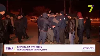 Борьба за стоянку в Одессе закончилась двумя пострадавшими