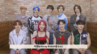 Stray Kids x LiSA collaboration song Social Path (feat. LiSA) | Spotify