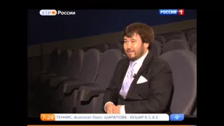 "Весь мир у ваших ног". Сюжет на телеканале "Россия 1"