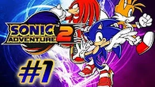 Играем  моим с братом в sonic adventure 2 battle  №1