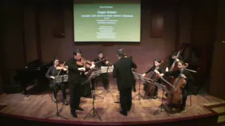 Kuzma Bodrov — Viola Concerto  "Gegen sieben"