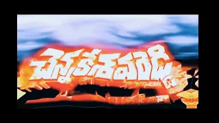 Chennakesava Reddy BGM//Manishrama BGM// NBK -Mass BGM