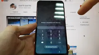 Samsung A10 (a105) Удаление пароля андроид 10 Hard reset