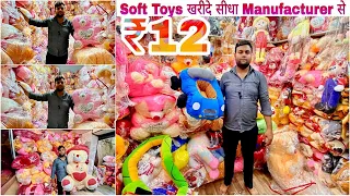 Shiv Toys सिर्फ 12/- रूपये से शुरू Cheapest Soft Toys Manufacturer Factory Rate में खरीदे Toys Delhi