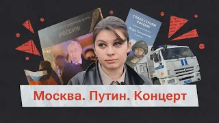 Как прошел патриотический митинг 30-го сентября?