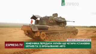 Німеччина передала Україні ще 4 установки Gepard та 13 броньованих авто