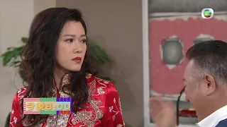 愛．回家之開心速遞｜第1358集預告 ｜裙褂背後