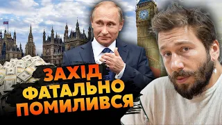 🔥ЧИЧВАРКІН: це рішення ЗАХОДУ ВРЯТУВАЛО ПУТІНА. У РФ зберегли КУПУ ГРОШЕЙ. Олігархів ЗАКРИЛИ у РФ