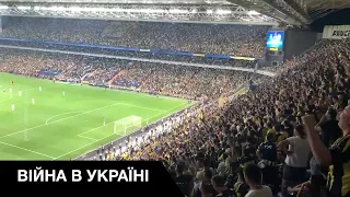 ⚽Кричали "владимир путин" во время матча Динамо Киев