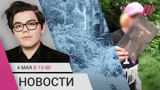 Снегопад на Урале: 74 тысячи без света. Задержание за сожжение Библии. Военный убил ветерана Чечни