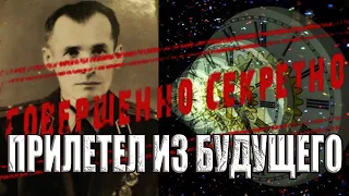 Он прилетел из будущего в СССР и не смог починить машину времени. Кем был Евгений Гайдучок?