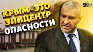 Крым теперь опасное место. Пересидеть войну на надувных матрасах уже не выйдет - Фейгин