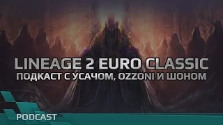 Подкаст с Усачом, Ozzoni и Шоном ( Политическая обстановка на Европейском сервере классика )