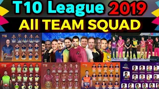 T10 Cricket League 2019 All Teams Final Squad | 2019 T10 League All Teams Confirmed Squad |