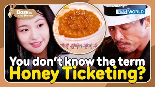 You don't know the term HONEY TICKETING?! [Boss in the Mirror : 220-1] (Includes Paid Promotion)