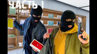 ПРОНИК В МАГАЗИН ВО ВРЕМЯ КАРАНТИНА И УКРАЛ АЙФОН 11 PRO MAX.ПРАНК