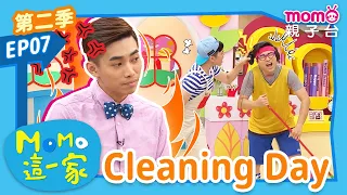 EP07 Cleaning Day｜Children's Comedy｜M o m o Family Season 2｜Full Version｜momokids