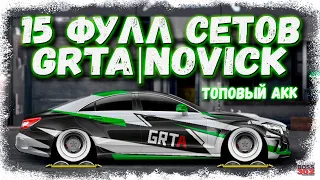 НА ЭТОМ АККАУНТЕ 15 ФУЛЛ СЕТОВ | ТОПОВЫЙ ИГРОК АКАДЕМКИ GHOST RIDERS | Drag Racing Уличные гонки