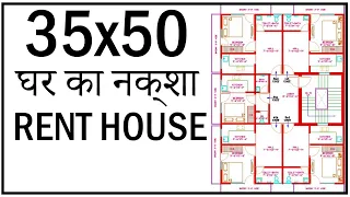 35'-0"x50'-0" House Map | 1 BHK Set | 1 BHK Unit | Gopal Architecture