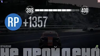 Grand Theft Auto V ◾ ГТА 5 ОНЛАЙН ◾ СТРИМ ◾ Когда ГПМ?