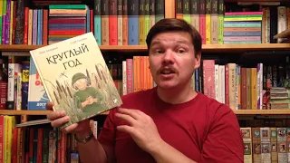 Книги об экологии и живой природе для детей