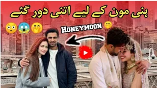 Shoiab Malik Wife Sana Javed Honeymoon Pic's❤️😱