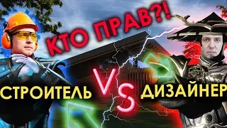 Загородный дом мечты с бассейном 🏡 КАК ПРИНИМАТЬ РАБОТУ У СТРОИТЕЛЕЙ?