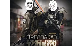 Тактический Tomahawk. Мы его заслужили!