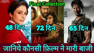 Shaitaan Final Collection Worldwide, Crew Vs Yodha Box Office Collection, Ajay Devgan, Tabu,