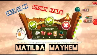 Angry Birds 2 . Matilda mayhem. Daily challenge today. Mission failed. Thursday. 2022/12/08.