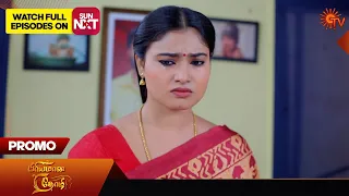 Priyamaana Thozhi - Promo | 05 April 2024  | Tamil Serial | Sun TV