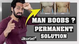 How To Get RID Of MAN BOOBS (Chest Fat) | Gynecomastia | #roadto100k