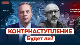 БУДЕТ ЛИ КОНТРНАСТУПЛЕНИЕ? НЕВНЯТНОЕ 9 МАЯ. ЭРДОГАН, НА ВЫХОД?