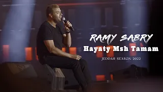 Ramy Sabry - Hayaty Msh Tamam [Jeddah 2022] | رامي صبري - حياتي مش تمام [حفلة جدة 2022]