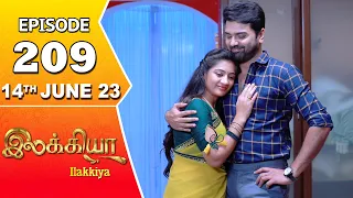 Ilakkiya Serial | Episode 209 | 14th June 2023 | Hima Bindhu | Nandan | Sushma Nair