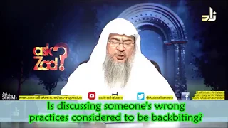 Is discussing the wrong practices of a third person considered backbiting? - Sheikh Assim Al Hakeem