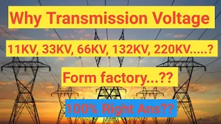 Why transmission voltage is multiple of 11 | Why 11KV 33KV 66KV | Hindi.