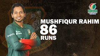 Mushfiqur Rahim's 86 Runs Against Afghanistan || 2nd ODI || Afghanistan tour of Bangladesh 2022